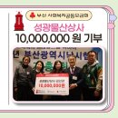 성광상사