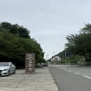새벽-남해에서 | 남해 글램핑 추천 시선글램핑 독일마을 근처 오션뷰 내돈내산 솔직후기
