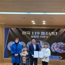 후포초등학교 대경일보