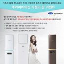 캐리어에어컨 - 창원시 진해구 진해대로 610 | 캐리어에어컨