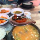 이소곰탕 이미지