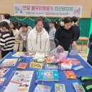 왕조초등학교 이미지