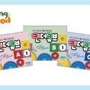 킨더브레인어린이집 이미지
