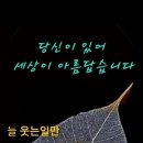 반갑습니다~ 이미지