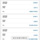 진우엔지니어링(주) 이미지