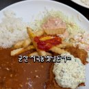 옛날돈까스 | 군산 지곡동옛날돈까스 주말 웨이팅 모둠정식 후기