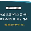 주식회사 티앤지 네이버블로그