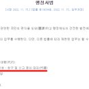 위너 행정사합동사무소 이미지
