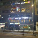 대대갈비