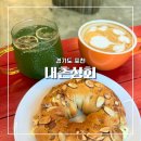경치상회 | 포천 내촌 카페 계곡 있는 내촌상회