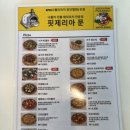 계양프라자(주부토로) 이미지