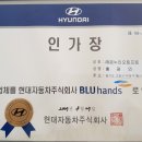 (주)온누리오토프로 네이버블로그
