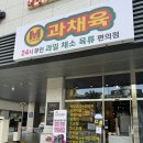 백석우리마트