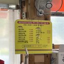 원조서울녹각삼계탕 이미지