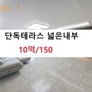 프리마 베라 이미지