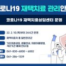 한가정의학과의원 이미지