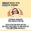 진잠한의원 이미지