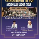 안산보스턴어학원 네이버블로그