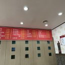 아리산손짜장 네이버블로그