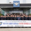 영천경찰서 이미지