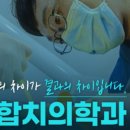 신원치과의원 이미지