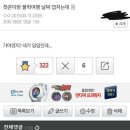 샤이니 콘서트와 수학여행을 고민하는 ㅊㅈ.jpg 이미지