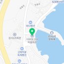 다무포간이해수욕장 이미지