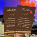 로맨스모텔 | 대학로연극추천｜혜화 이색데이트로 딱! 로맨스 코미디 연극 ‘어느날’ 관람 후기