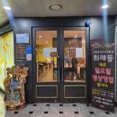 평촌아크로한의원 이미지