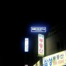 제이앤케이실용음악학원