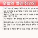 대주환경자원 이미지