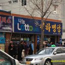 복권천하 이미지