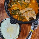 깽미네 한끼 이미지