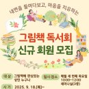 동부도서관 이미지