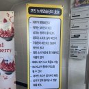 엔젤스코인노래연습장 울산성남점 이미지