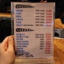 24시진양한돈가