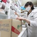 중앙온누리약국 이미지