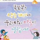 우리맘지원센터 네이버블로그