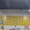 광돈이네 이미지