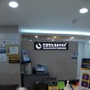 서울척척마취통증의학과의원 | [서울잠실 송파나루]서울 잠실 송파구 방이동 정형외과 한양척척마취통증의학과