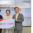 의료법인 참사랑의료재단 이미지