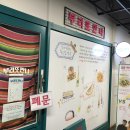 어머니칼국수 이미지