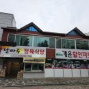 개운할인마트 이미지