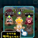 모두의게임2 이미지