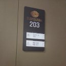 주식회사 리더스 산후조리원 | 문래 산후조리원(구 리더스) 레피리움시그니처 영등포점 2주 솔직후기