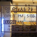 아오이참치 네이버블로그