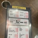 호호백년숯불양갈비 | 평택 세교동 맛집 / 강추하는 양갈비 맛집 호호백년숯불양갈비