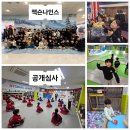 부영태권스토리 이미지