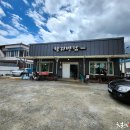 창리마을 이미지