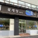 꽃지삼성 이미지